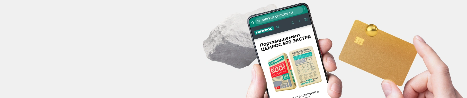 Остерегайтесь мошенников!