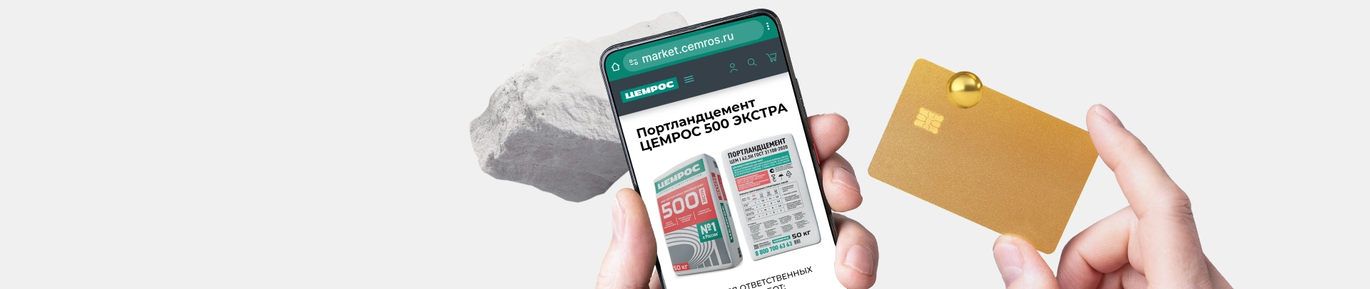 Остерегайтесь мошенников!