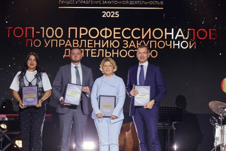 ЦЕМРОС — среди лидеров страны по качеству управления закупками